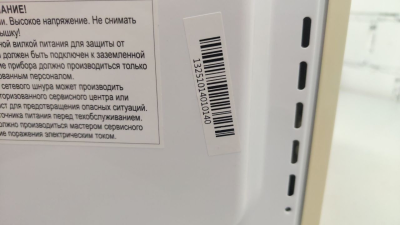 Отдельностоящие WILLMARK WMO-207RMC *Уценка SN 010140 WMO207RMC от магазина Zakaz43