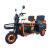 Электротрицикл Kugoo T3 KK-T3 от магазина Zakaz43