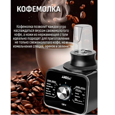 Кухонные комбайны Aresa AR 1715 AR-1715 от магазина Zakaz43